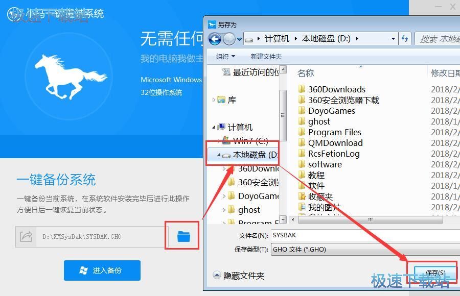 ��ݮ�ǰϵ�y(t��ng)�̳�