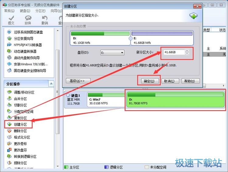 �޸�Ӳ�P�օ^���Q�����օ^�̳�