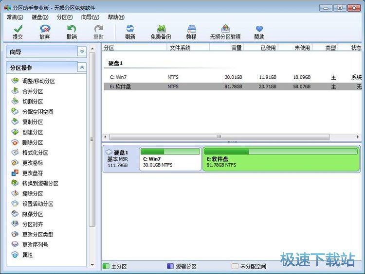 �޸�Ӳ�P�օ^���Q�����օ^�̳�