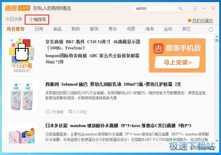 �鿴������Ϣ�̳�