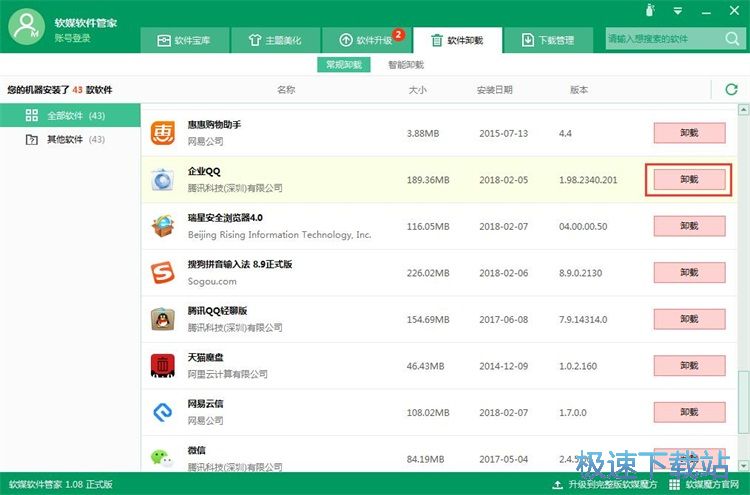 ж�dܛ���̳�