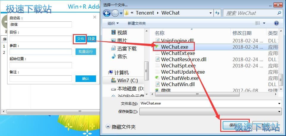 ΢�ſ��ن��ӽ̳�