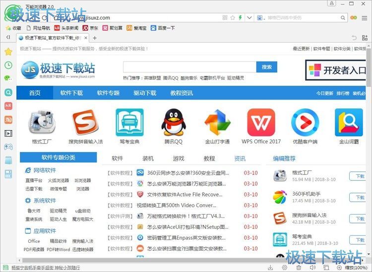 ����g�[���W(w��ng)վ�ղ؊A�̳�