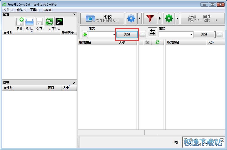 ͬ���ļ��A�̳�