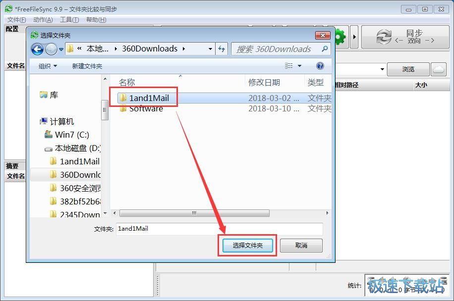 ͬ���ļ��A�̳�