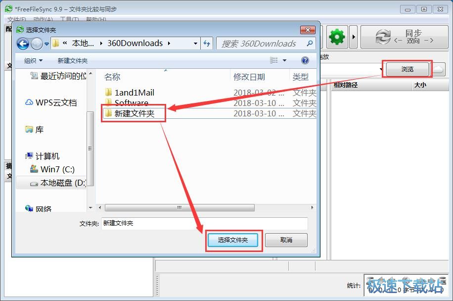ͬ���ļ��A�̳�