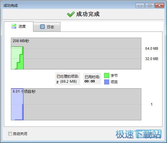 ͬ���ļ��A�̳�
