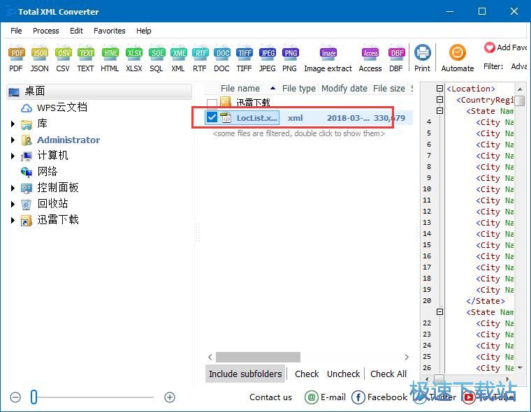 XML�ęn�D�Q��CSV�ļ��̳�