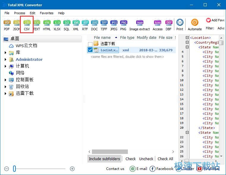 XML�ęn�D�Q��CSV�ļ��̳�