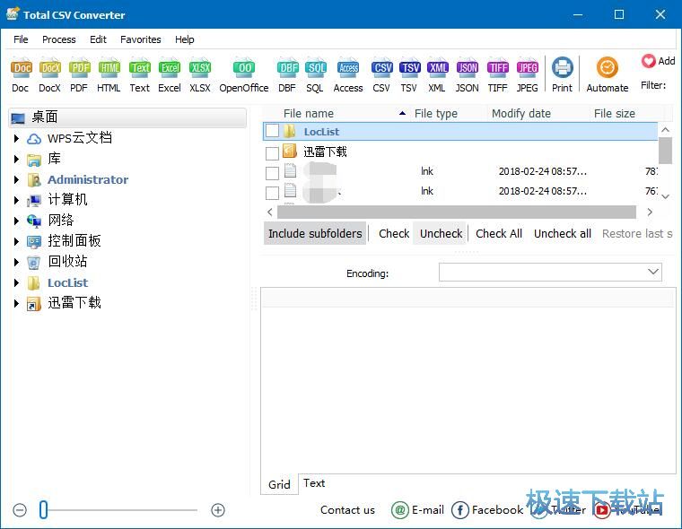 CSV�ļ��D�QTXT�ļ��̳�