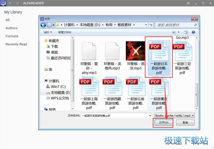 ������xPDF�ļ��̳�