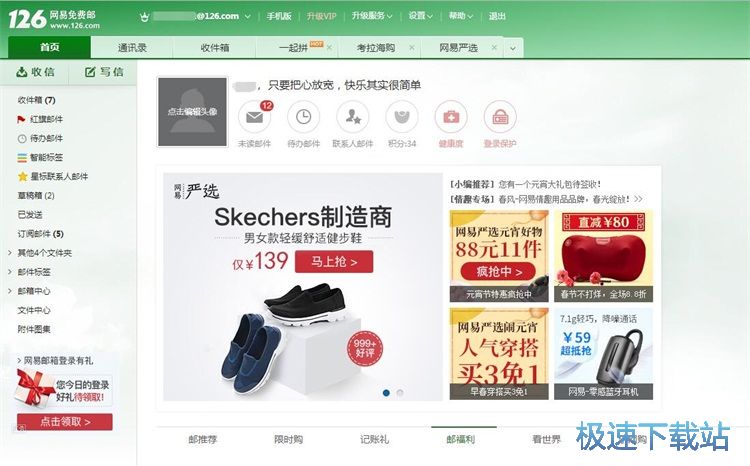 �O���Զ��x�]��̳�