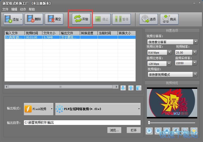 ҕ�l��ʽ�D(zhu��n)�Q�̳�