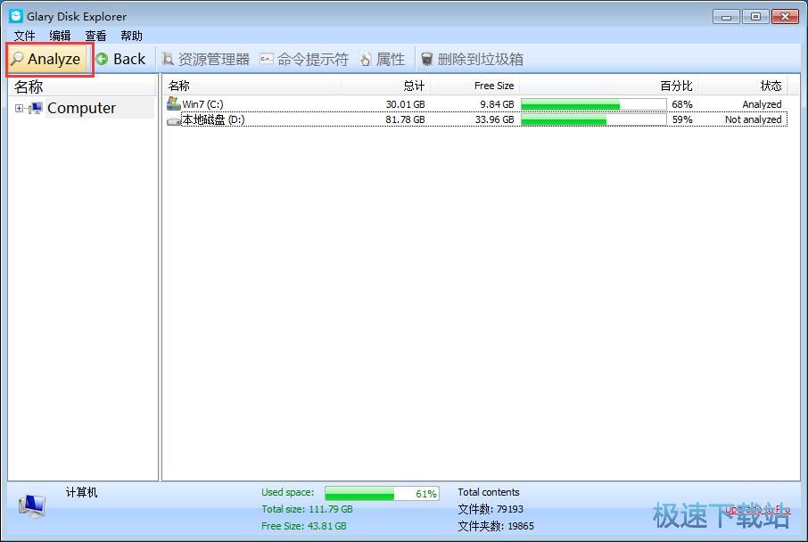 �����ļ��̳�