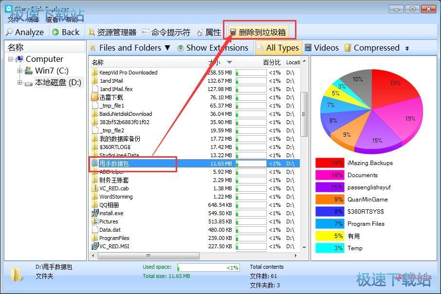 �����ļ��̳�