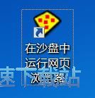 ��ȫ���_�g�[���̳�