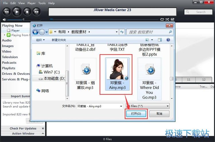 ����MP3����(l��)�̳�