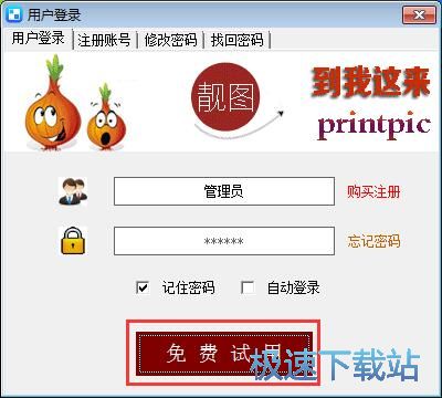 ��Ʒ�DƬ���d�̳�