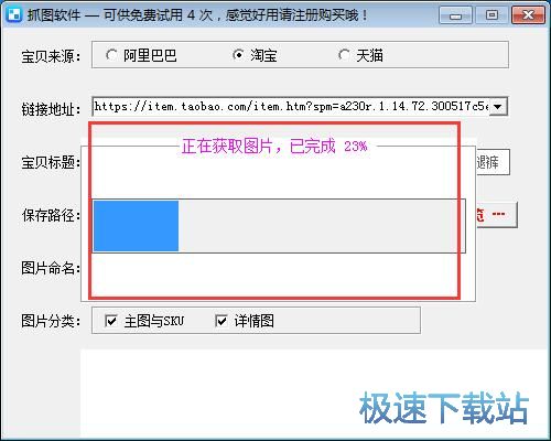 ��Ʒ�DƬ���d�̳�