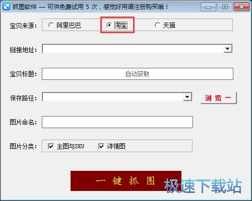 ��Ʒ�DƬ���d�̳�