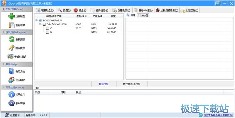 ����Ӳ�PGoproҕ�l�̳�