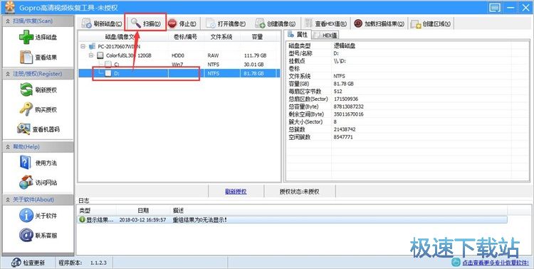 ����Ӳ�PGoproҕ�l�̳�