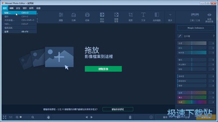 �{�������DƬ�̳�