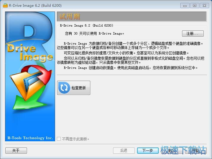 ���Ӳ�P(p��n)��(sh��)��(j��)�̳�