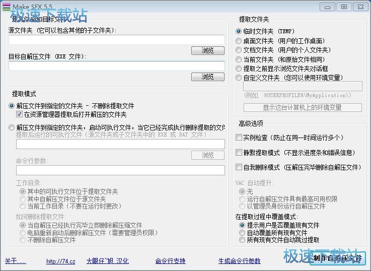 �����Ԅӽ≺�ļ��̳�