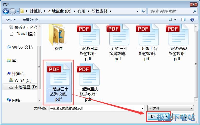 PDF�D(zhu��n)�Q��Word�̳�
