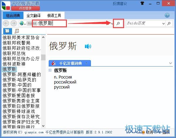 ��ԃ���~/�ж��Ļ��g�̳�
