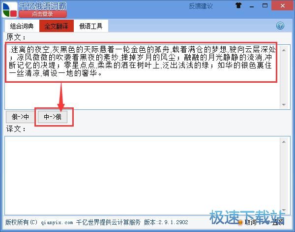 ��ԃ���~/�ж��Ļ��g�̳�