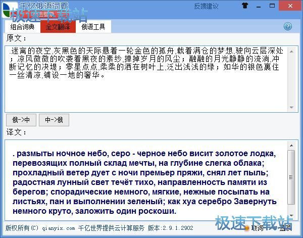 ��ԃ���~/�ж��Ļ��g�̳�