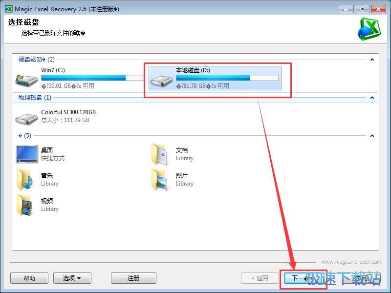 �֏�xls�ļ��̳�