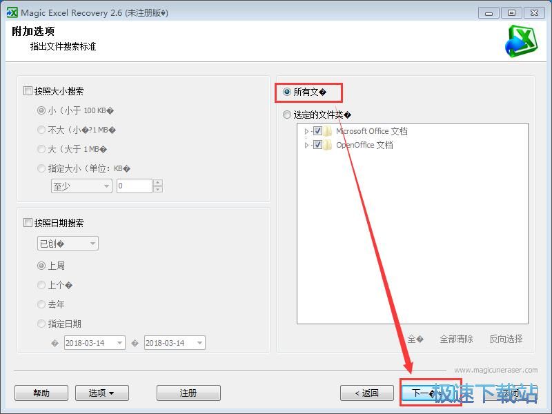 �֏�xls�ļ��̳�