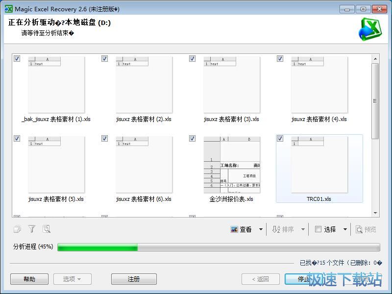 �֏�xls�ļ��̳�