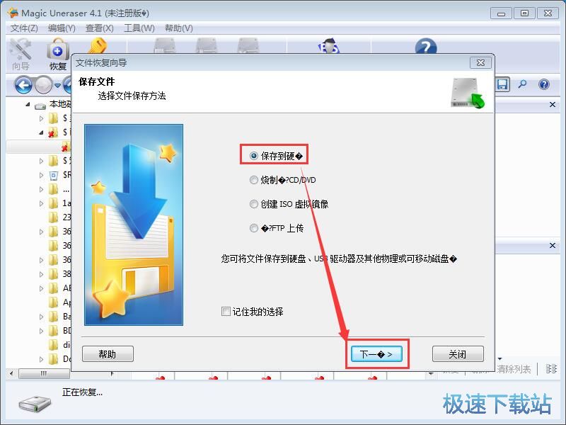 �֏�D�P�ļ��̳�