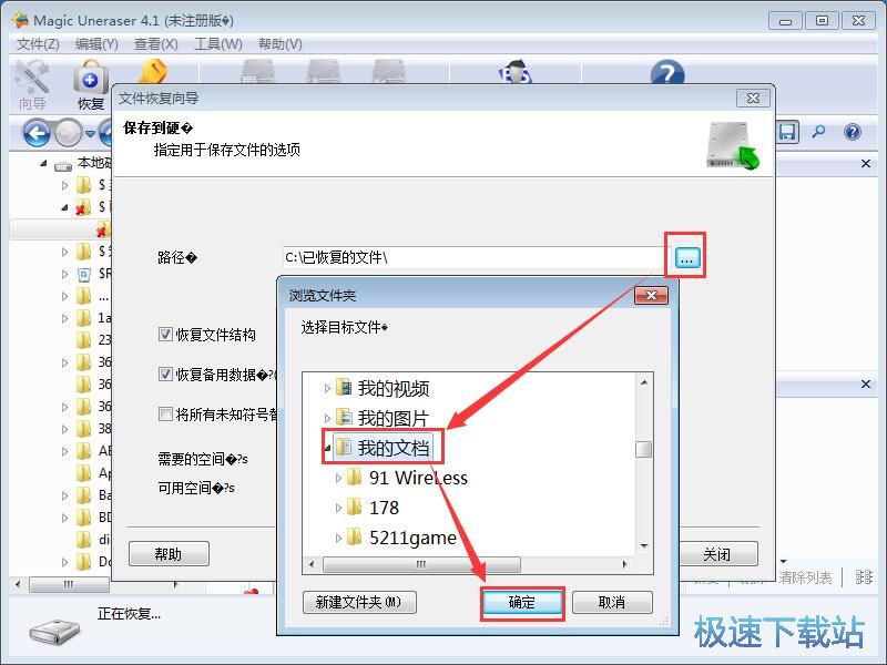 �֏�D�P�ļ��̳�