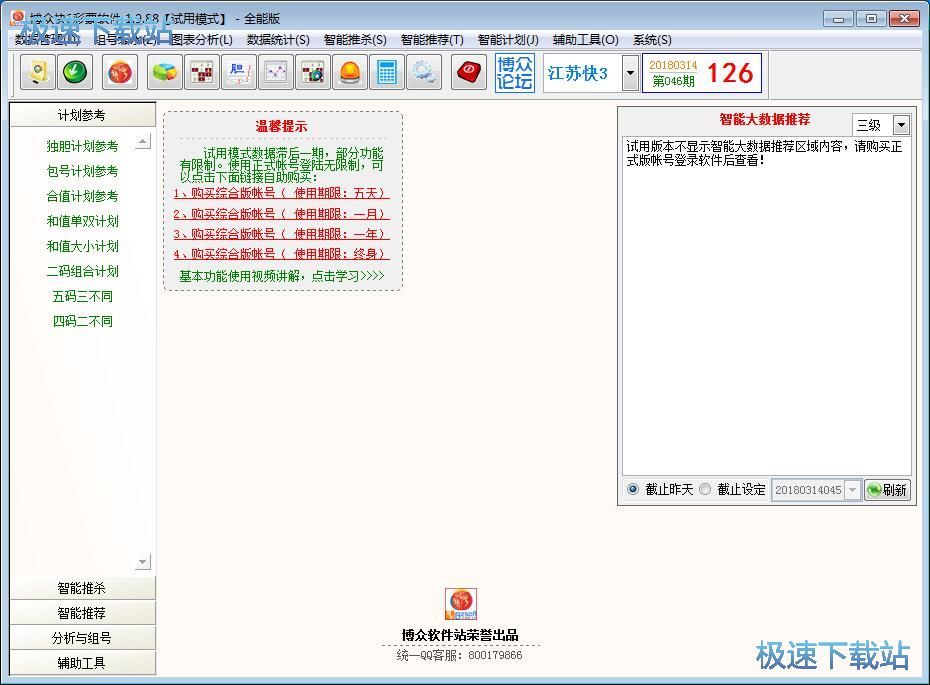 Ӌ�������M̖�̳�