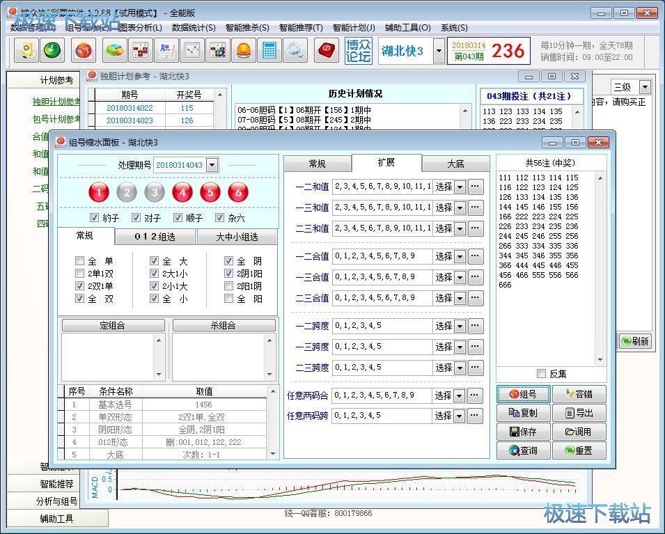Ӌ�������M̖�̳�