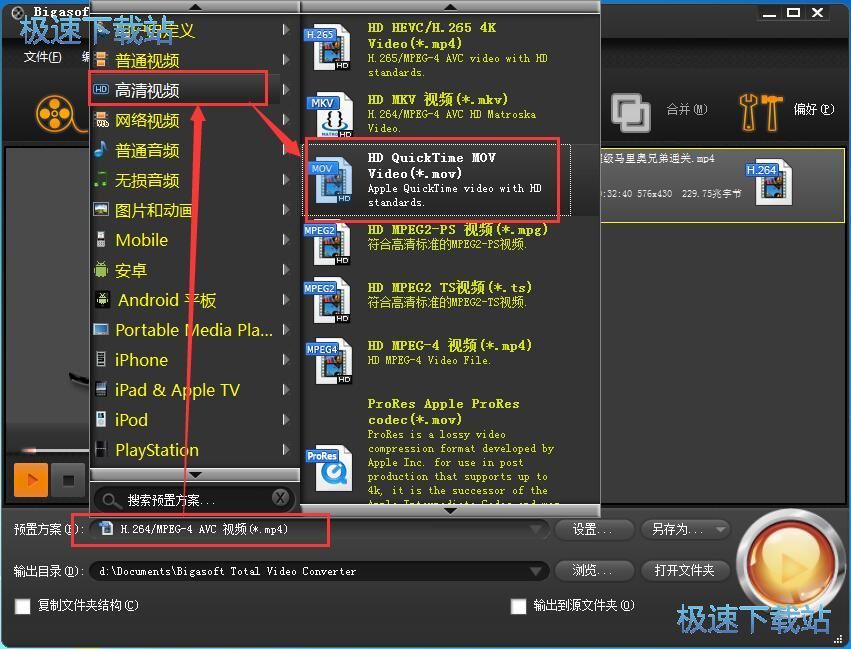 MP4ҕ�l�D�Q��MOV�̳�