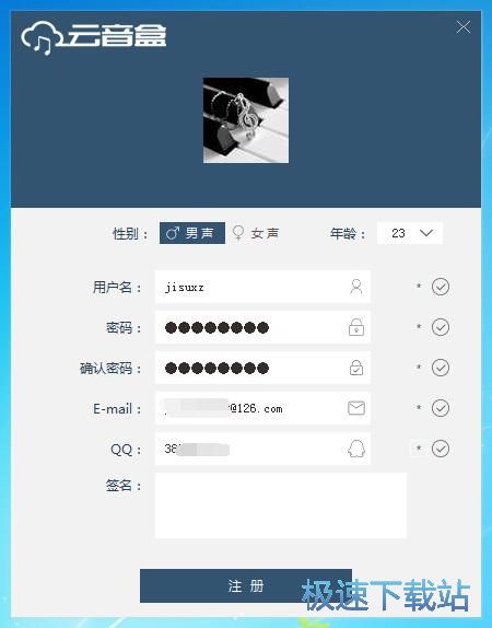 ע��(c��)�~̖(h��o)�̳�