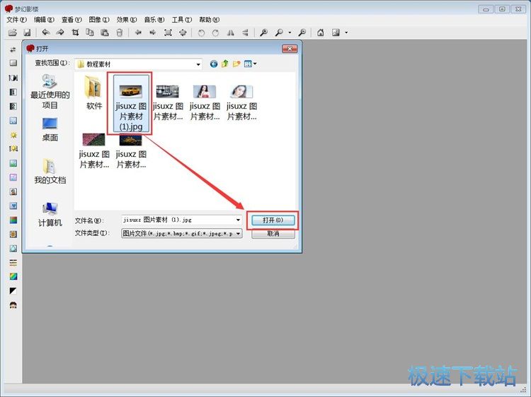 �����DƬ�̳�