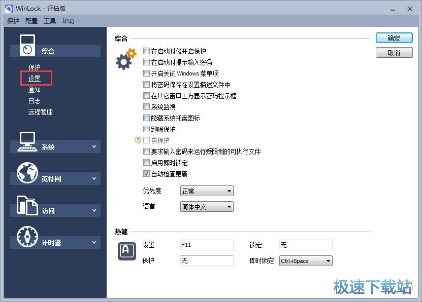 ���o��X��ȫ�̳�