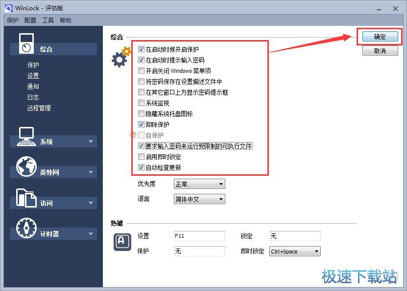 ���o��X��ȫ�̳�