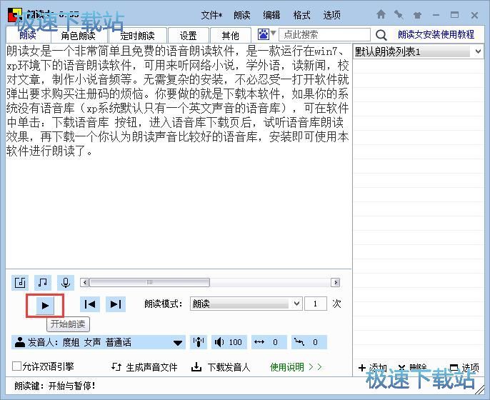 ���x�ı��ļ��̳�