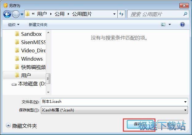 ӛ��y�д��̳�