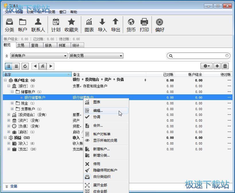 ӛ��y�д��̳�