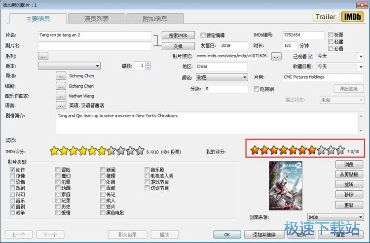 ���ӹ����Ӱ��Ϣ�̳�