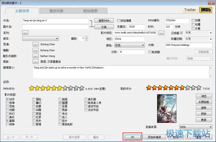 ���ӹ����Ӱ��Ϣ�̳�